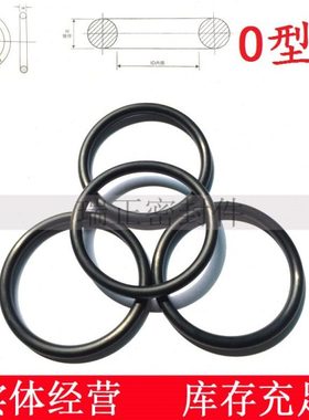 进口O圈内径*线径407.8/412.8/415.8/422.8/432.8/437.8*8.6丁青