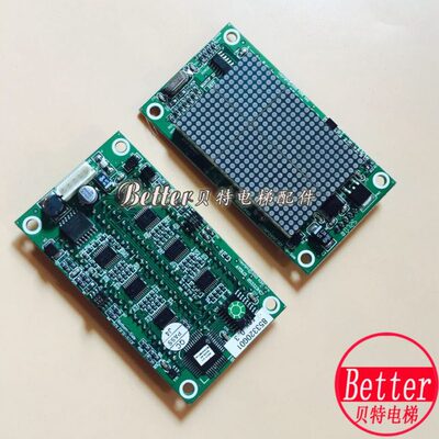 通力电梯配件/通力外呼/KM853320G01/显示板/外呼显示板/电梯配件