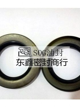 进口油封 台湾进口CHO TB134*152*13外铁壳骨架油封 密封圈