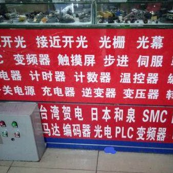 81540001 高诺斯Crouzet控制器 81540001 现货