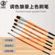 补漆上色毛笔家具维修材料6件套毛笔狼毫调色小工具
