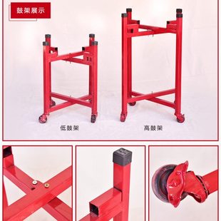 大鼓架子锣鼓架子扁鼓架子龙鼓架子铁架子鼓架万向轮子架子