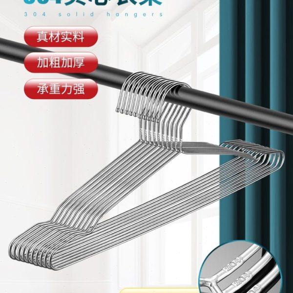 304不锈钢衣架家用宿舍加粗加厚晾衣架挂钩衣撑子无痕加长晾衣架,收纳整理,金属衣架,淘宝优惠券,粉丝福利购,淘宝优惠卷