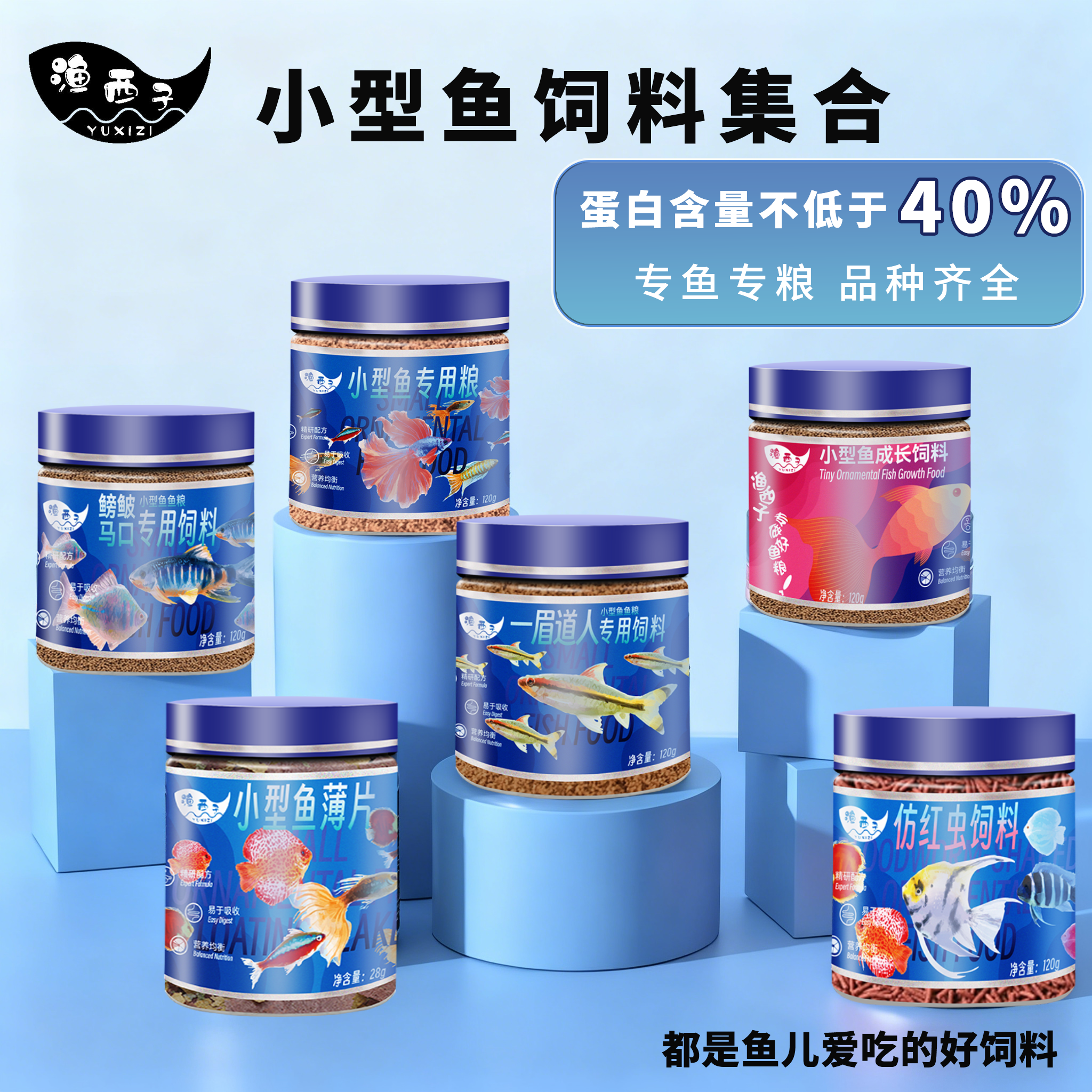 小型鱼食鱼饲料小颗粒通用孔雀鱼斗鱼鱼食热带鱼粮仿红虫贴片鱼粮,宠物/宠物食品及用品,观赏鱼饲料,淘宝优惠券,粉丝福利购,淘宝优惠卷