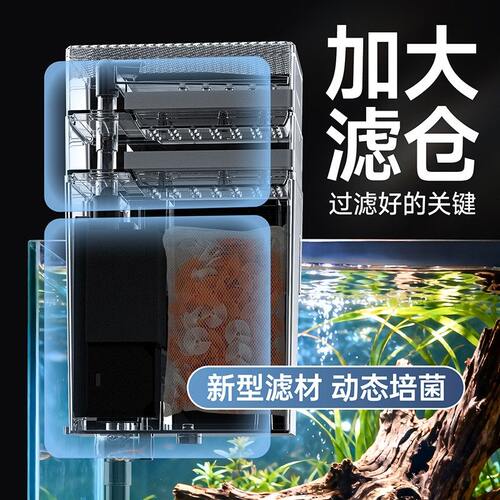 金利佳鱼缸过滤器干湿分离盒瀑布式壁挂三合一循环净水XP007Ultra