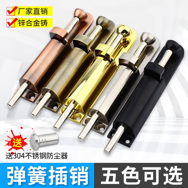 免打孔插销门窗自动插销弹簧插销窗户插销旋转门插销锁插落地插销