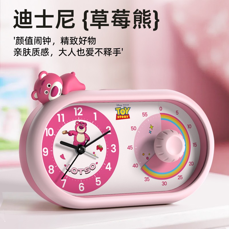 TIMESS闹钟计时器小学生自律神器儿童男女孩时间管理定时学习专用图片