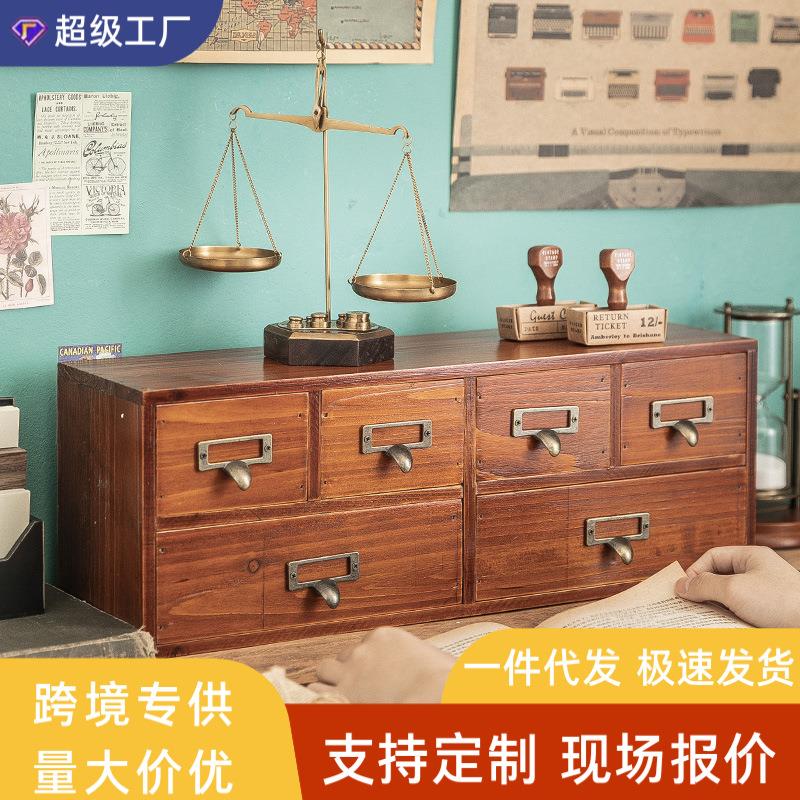 化妆品收纳盒木质桌面置物架杂物文具收纳盒书桌办公室抽屉储物柜