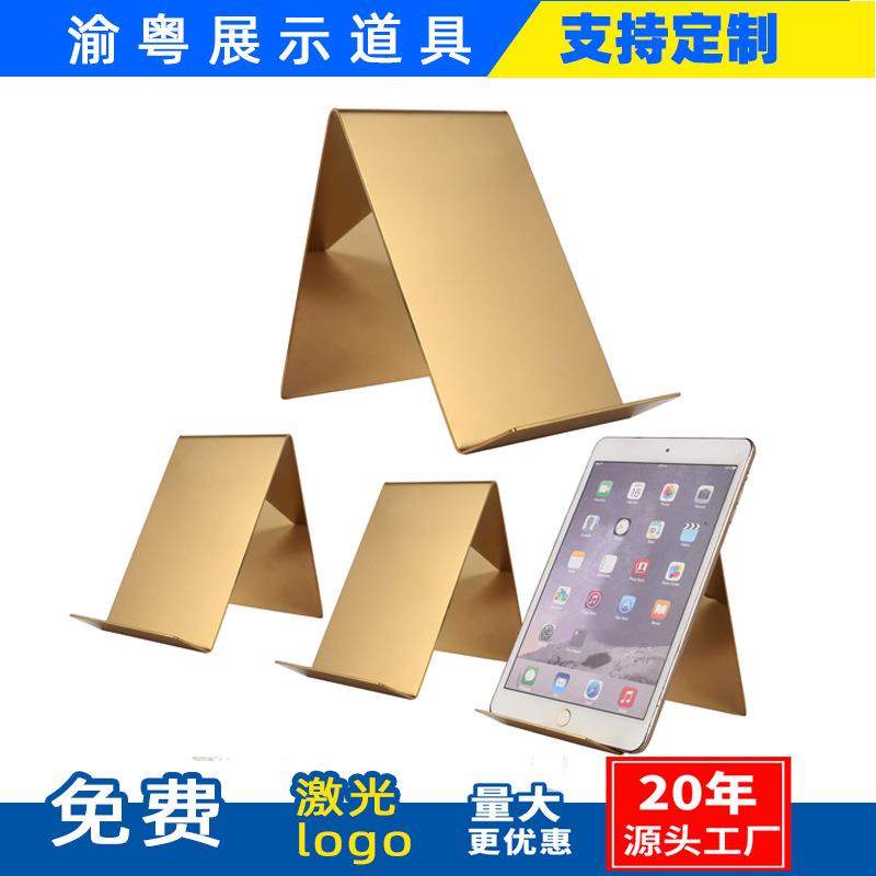 手机平板图书鞋包架子不锈钢衬衣展示架货架橱窗陈列道具服装