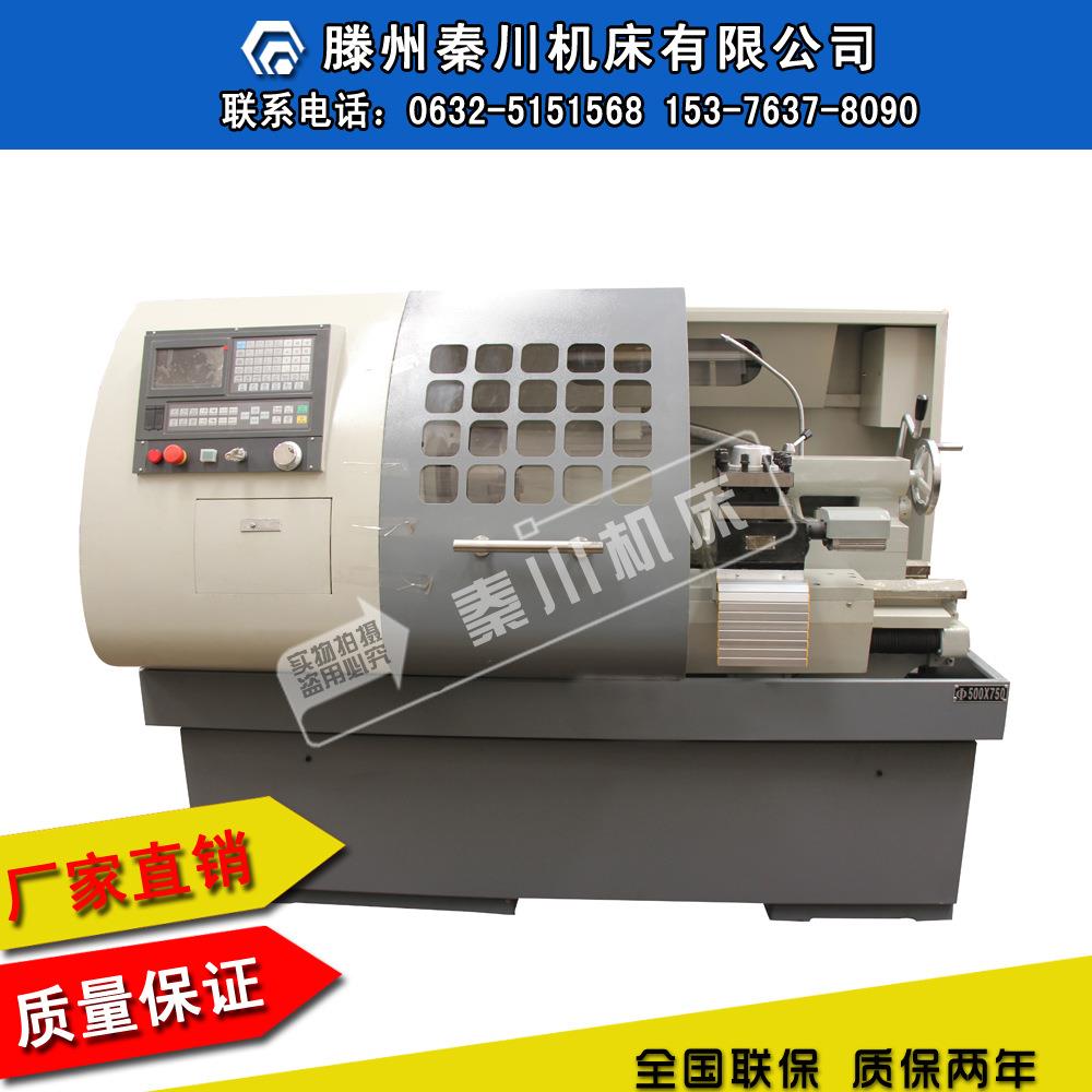 CK6150数控车床/数控机床/经济数控/高精密数控车床 订金