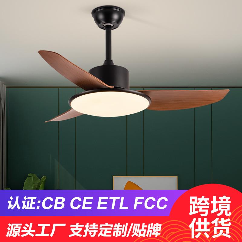 北欧风扇灯餐厅吊扇灯客厅家用卧室吊扇大风力大尺寸带风扇吊灯