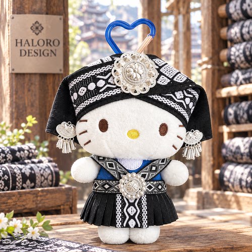 正版HelloKitty民族风毛绒包挂件可爱公仔钥匙扣玩偶挂饰闺蜜礼物