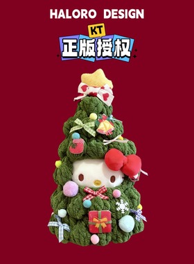 新款正版HelloKitty圣诞节毛绒包挂件可爱公仔KT猫钥匙扣闺蜜礼物