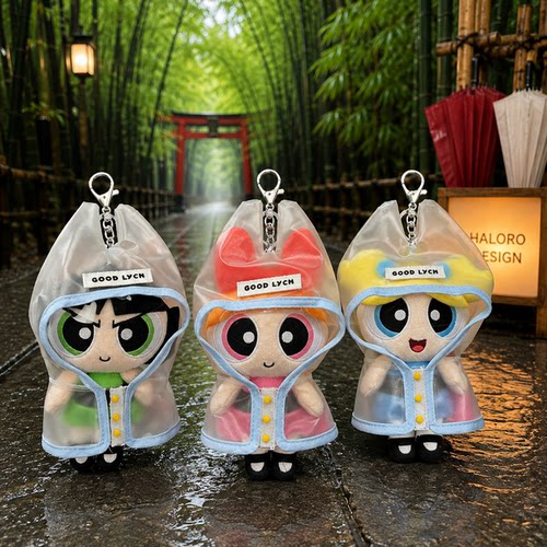 正版飞天小女警雨衣款毛绒公仔包挂件钥匙扣潮玩书包挂饰生日礼物