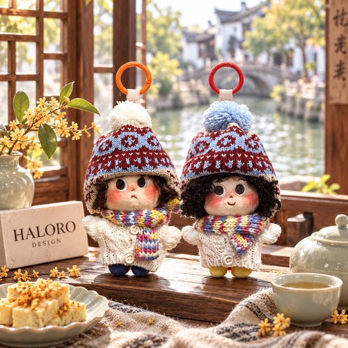 HALORO正版嘟嘟爆炸头毛绒包挂件钥匙扣可爱公仔书包挂饰闺蜜礼物