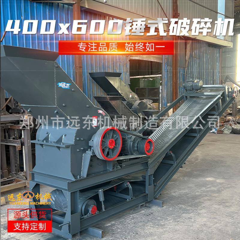 小型柴油移动8t/h锤式破碎机配出料输送带混凝土石头粉碎制砂机