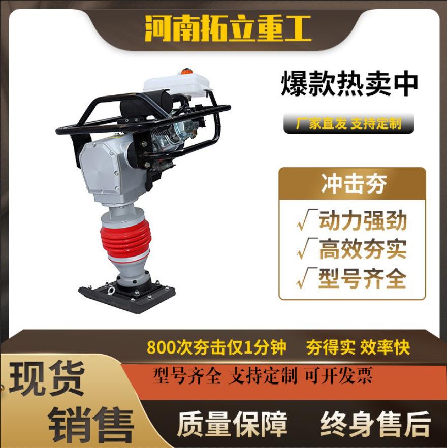 电动汽柴油混凝土振平尺手扶式水泥地路面提浆振捣尺整平抹平机