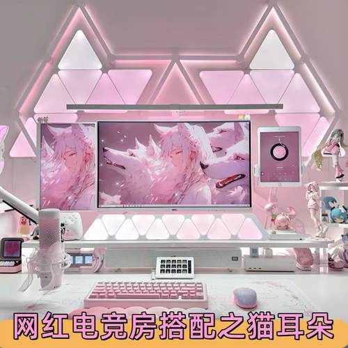 接入米家奇光板电竞房律动rgb量子氛围灯墙面装饰壁灯智能奇光板