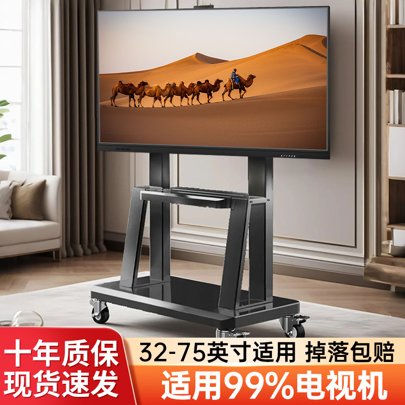 电视机支架可移动型落地式带轮推车适用于小米海信一体机立式挂架