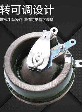 大功率负载瓷盘圆盘可调电阻器滑动变阻器25W50W100W150W300W500W