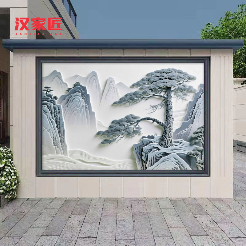 3D户外彷雕刻瓷砖画背景墙庭院影壁墙彷石雕迎客松迎门墙背景墙