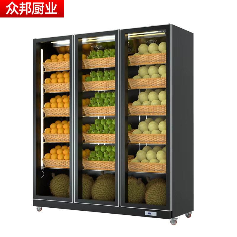 蔬菜冷藏展示柜商用冰柜立式保鲜柜大容量水果店饮料冷藏柜冷柜