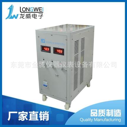 厂家供应60100KD直流稳压电源60V100A大功率开关电源可调电源