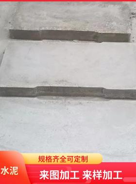 混凝土盖板200x500x00预制钢筋长方形下水道水泥电缆电力沟盖板