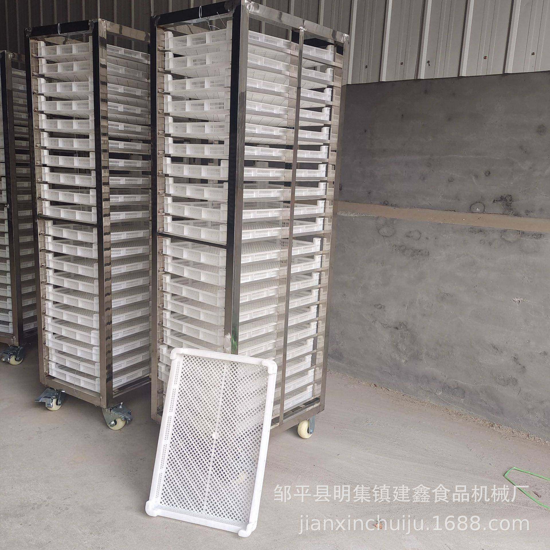 虾米烘干架子车肉类包装袋冷冻周转车鲅鱼冷冻架子车