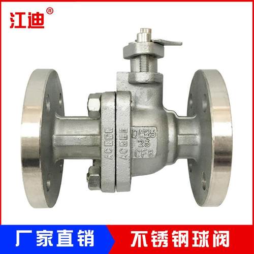 厂家手动法兰不锈钢球阀Q41F-25P正304不锈钢法兰球阀直通式球阀