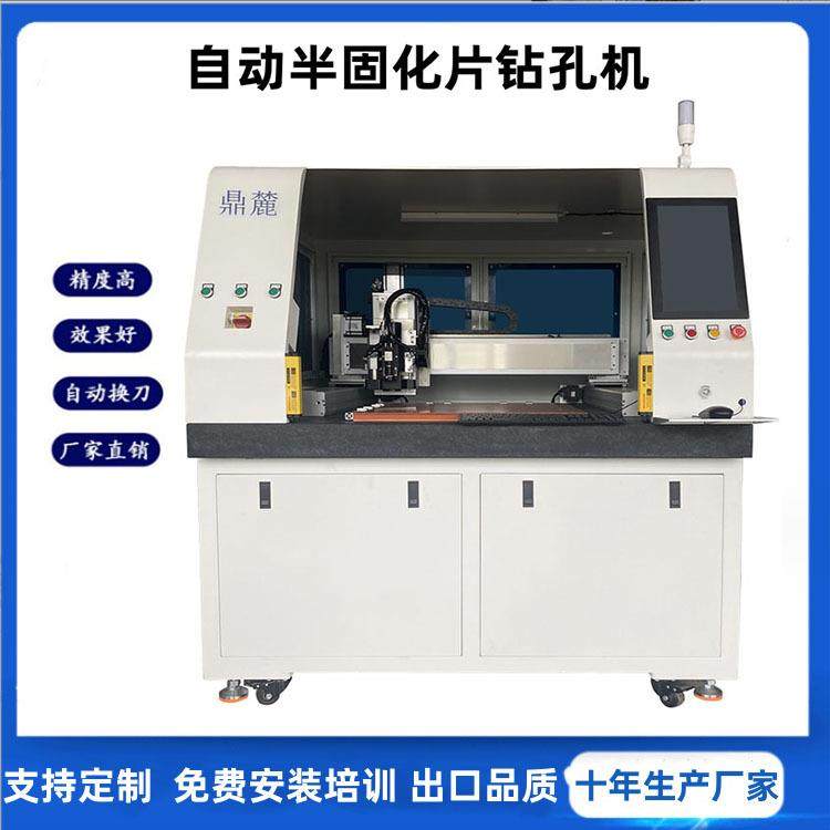 PP线路板玻纤板自动送料钻孔机多CCD自动对位钻孔机机床机械设备,工业油品/胶粘/化学/实验室用品,其他实验室设备,淘宝优惠券,粉丝福利购,淘宝优惠卷