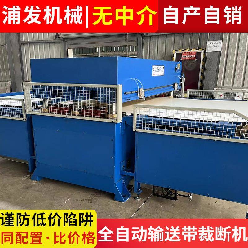 面膜粉扑裁断机海绵木板皮革皮具全自动化滑台精密四柱裁断机