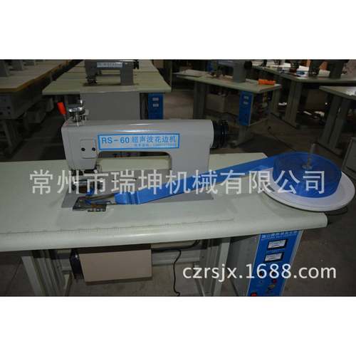 超声波磁性软纱门机超声波花边机