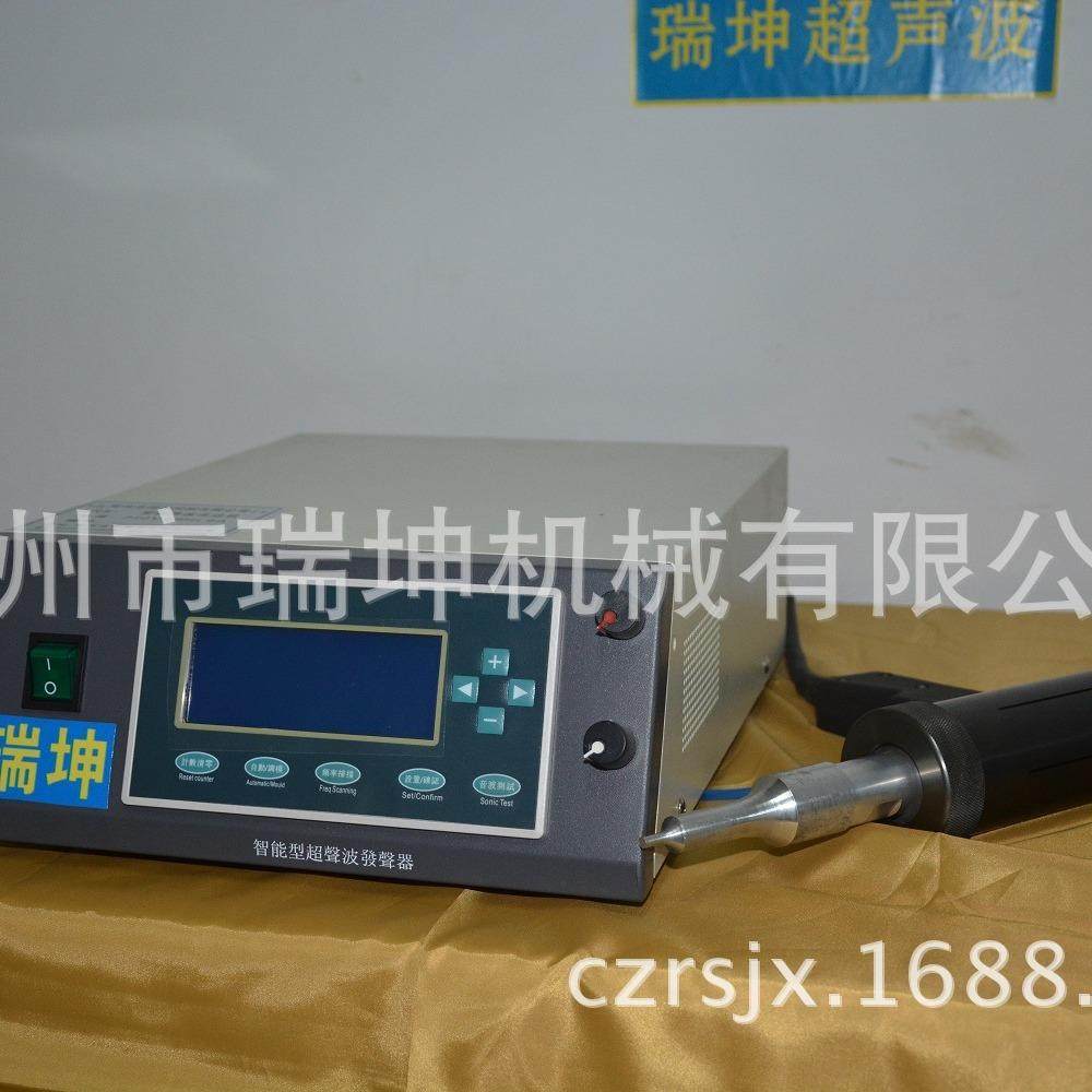 自动追频超声波点焊机便携式手持焊接机