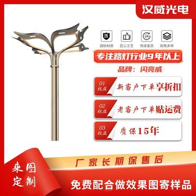 厂家新中式庭院风景观灯盛放系列照明中华灯户外广场小区照明路灯