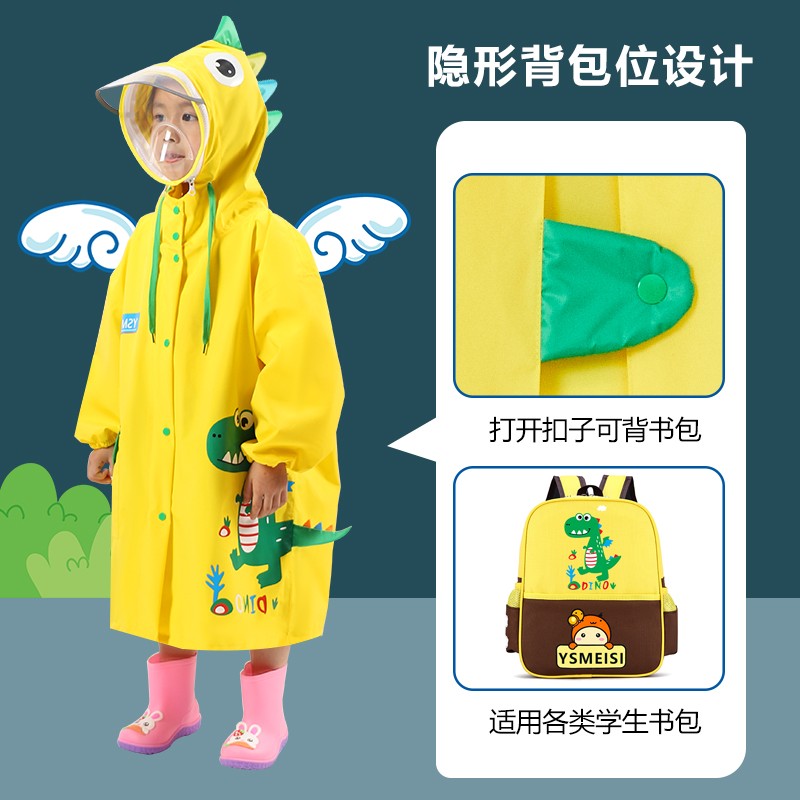 儿童雨衣套装带书包位男童女童幼儿园小学生小童中童防护面罩雨披