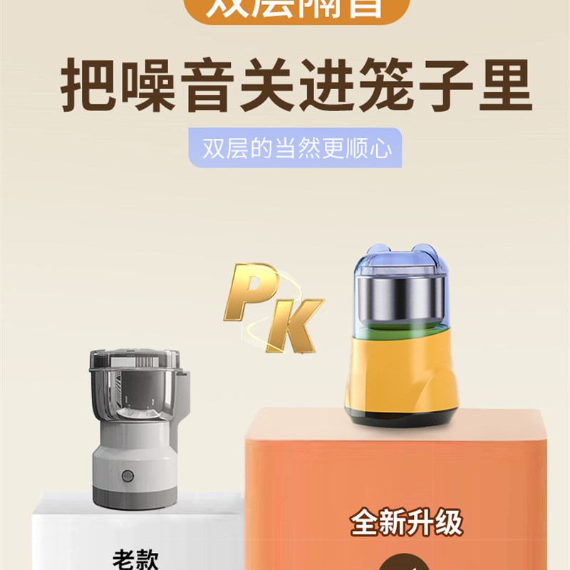 家用磨粉机 超细电动五谷杂粮调料打粉机研磨中药材阿胶干粉碎机
