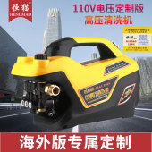 110V调压洗车机超高压清洗空调自吸大功率刷车泵便携水枪海外定制