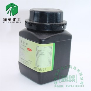 化学试剂 分析纯 500g  碘化钾粉末 碘化钾 银碘