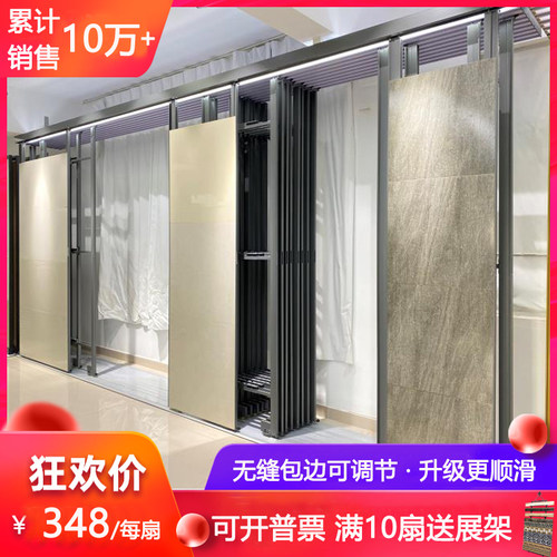 瓷砖展示架推拉 大板展架岩板无缝包边平推可调节轨道陶瓷木地板