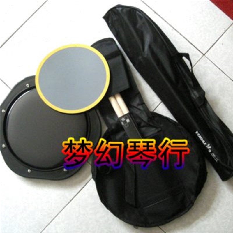 8英寸练习鼓 加粗支架 哑鼓 真鼓皮K静音鼓 打击板鼓棒 包