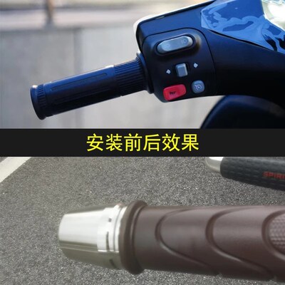 适用光阳 Filly50改装车把堵头CNC加重平衡端子手把装饰防摔配件