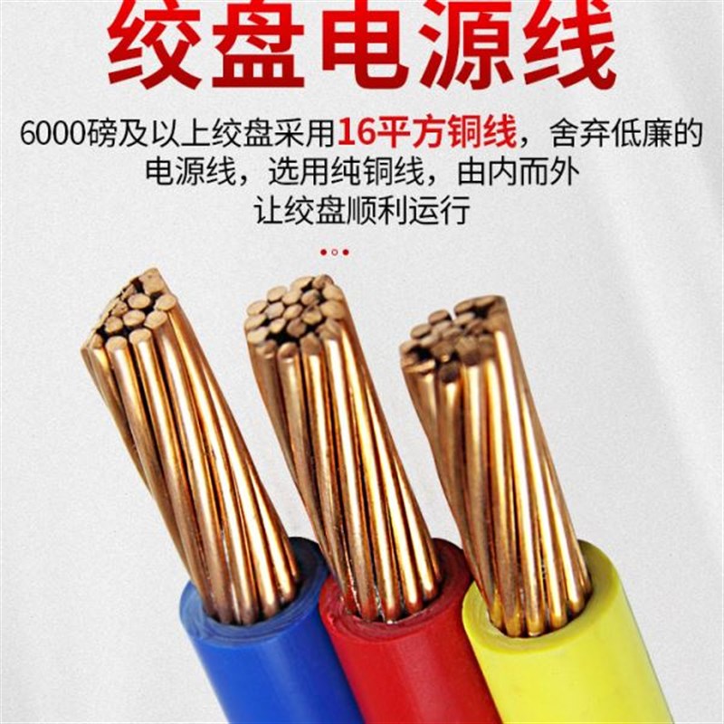 汽车电动绞盘12v24v绞盘越野车自救钢丝绳牵引器拖车车载电动绞盘