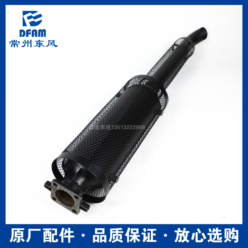 常州东风拖拉机250/300/304/354配件消音器 排气管 烟筒 原厂专用