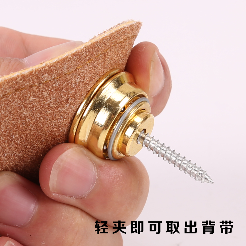 电吉他背带扣背带钉琴钉金属可拆卸电吉他专用肩带扣琴箱钉可调节