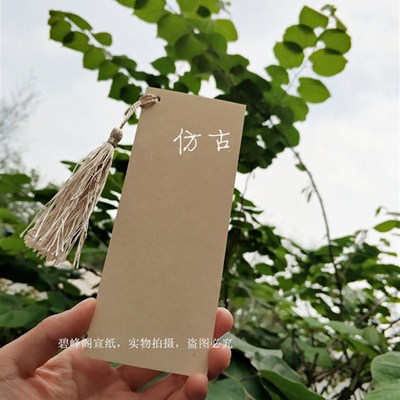 宣纸书签手工宣新款卡纸楷小写意画书法创作专用粉彩麻宣空白书签