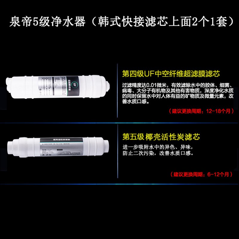 泉帝10寸净水器滤芯 PP棉 UDF活性炭滤芯 UF超滤膜通用过滤器包邮