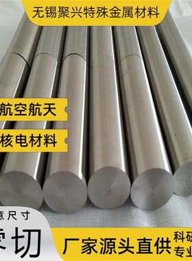S21800圆钢alloy825 625 600 800H718高温镍基合金inconel601圆棒