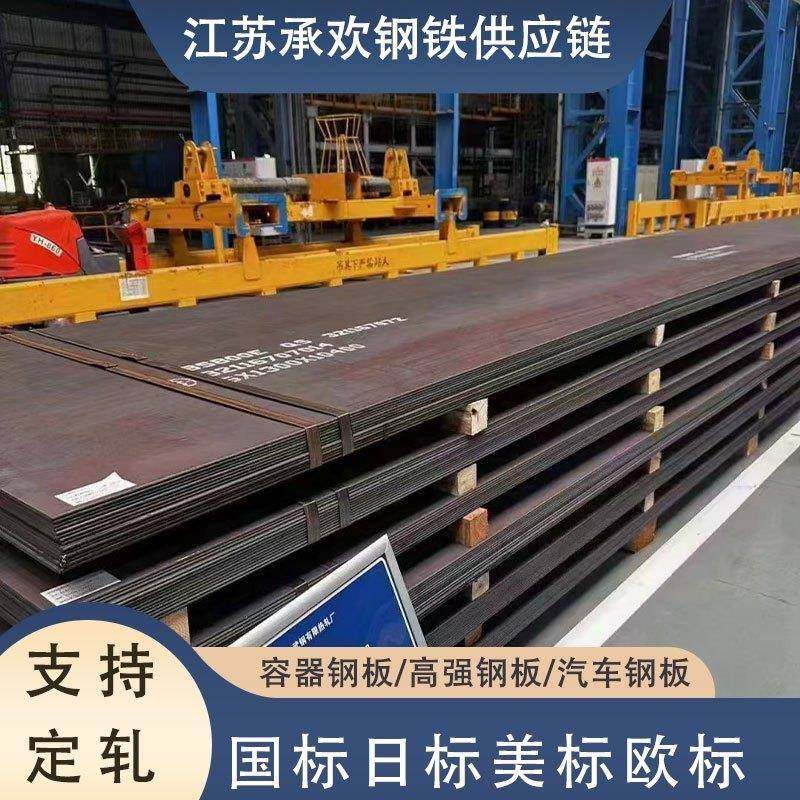 欧标角钢S235JR S275JR S355JR S355J2+N钢板H型钢槽钢,金属材料及制品,槽钢,淘宝优惠券,粉丝福利购,淘宝优惠卷