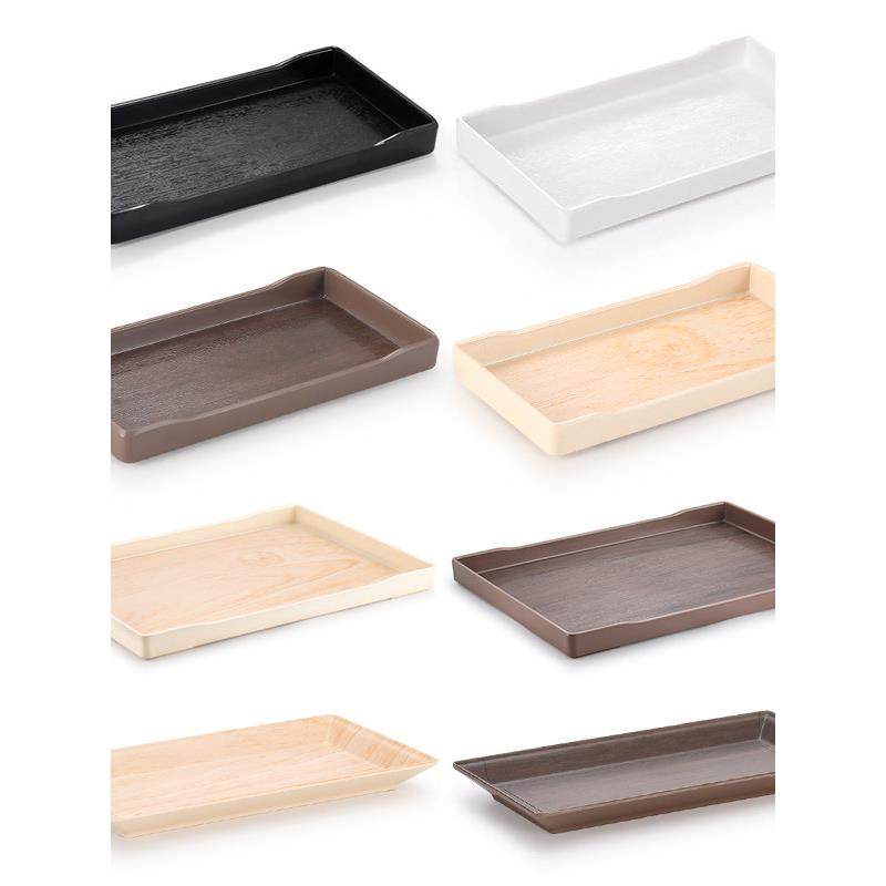 塑料托盘长方形密胺酒店宾馆客房水杯茶杯托盘洗漱用品收纳盘商用,餐饮具,餐用托盘,淘宝优惠券,粉丝福利购,淘宝优惠卷